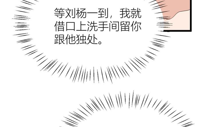 第32话 是谁？65