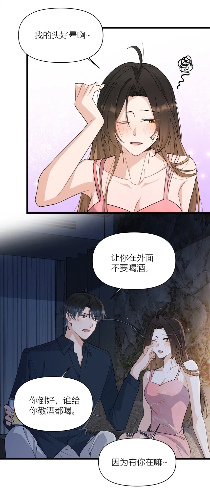 第167话 乔乔，不要点火~3