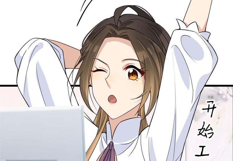 第15话 他是我男朋友36