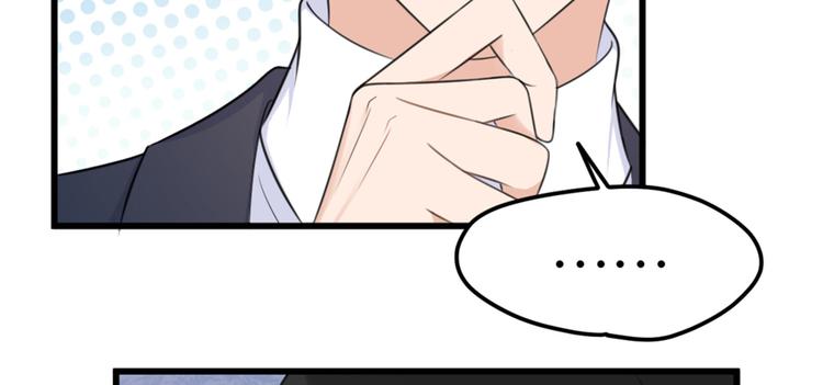 第34话 引我吃醋吗？105