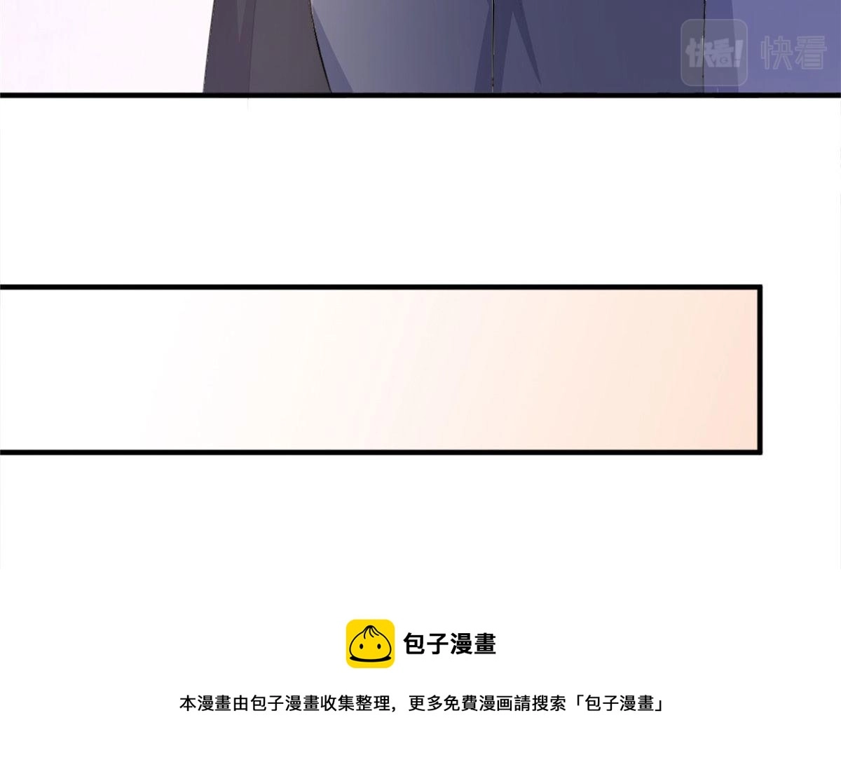 第106话 他会去的！12