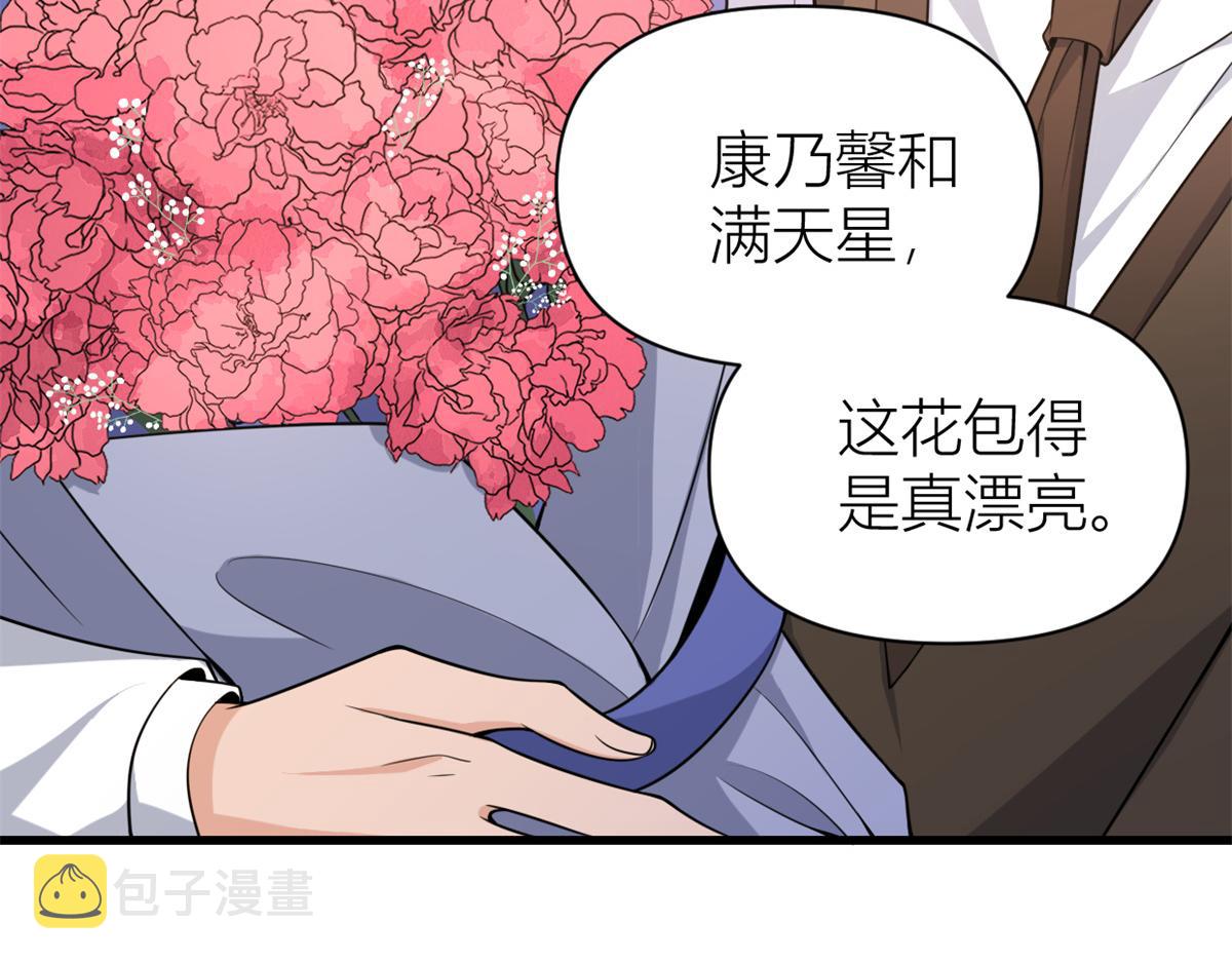 第125话 爷爷的刁难14