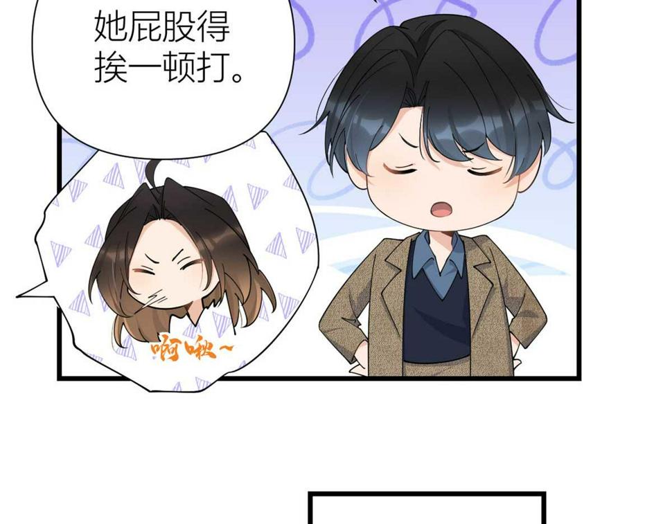 第152话 傅南礼的威胁34