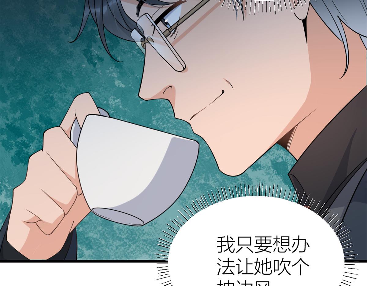 第133话 温乔的反击24