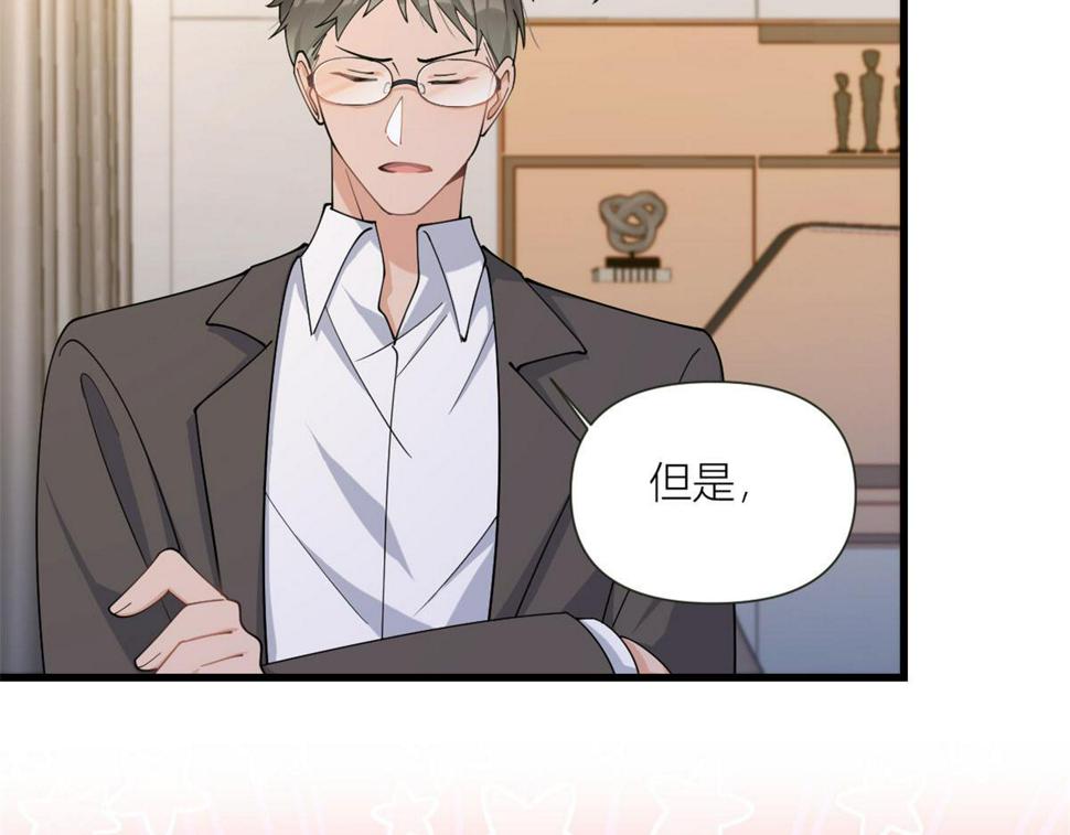 第159话 拿回男一号！67