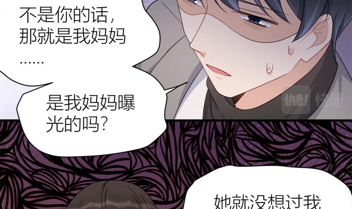 第109话 哥，你会为我流泪吗111