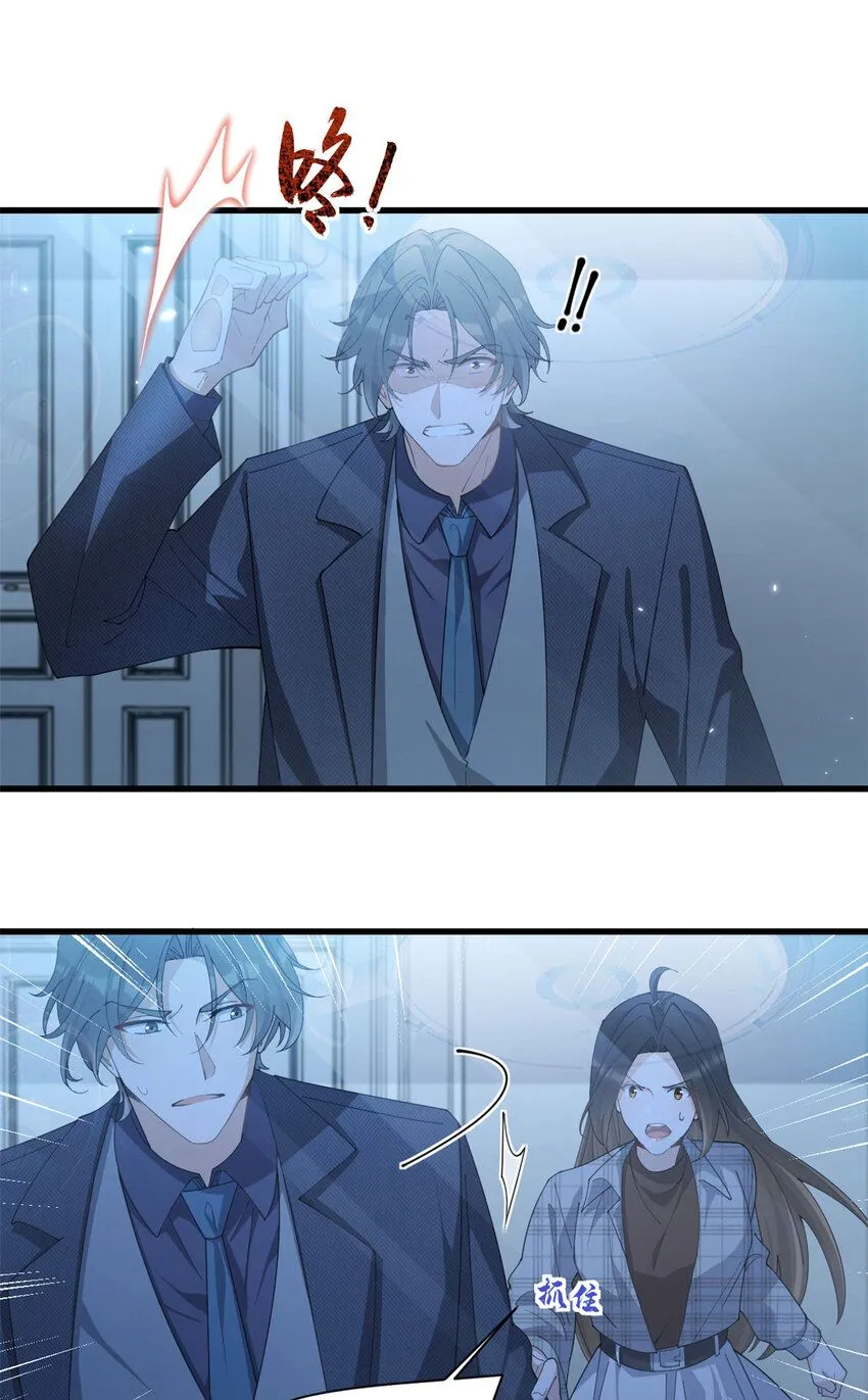第176话 我们是同一类人19
