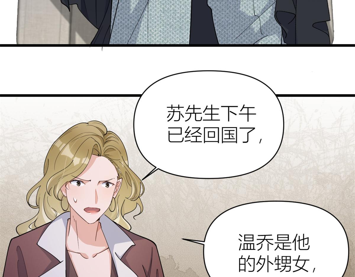 第127话 贺西淮的愤怒37