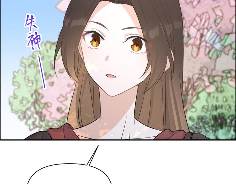 第53话 爱上了吧？77