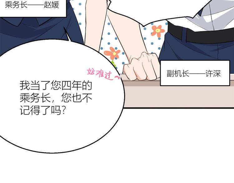 第4话 我醒来会找你57