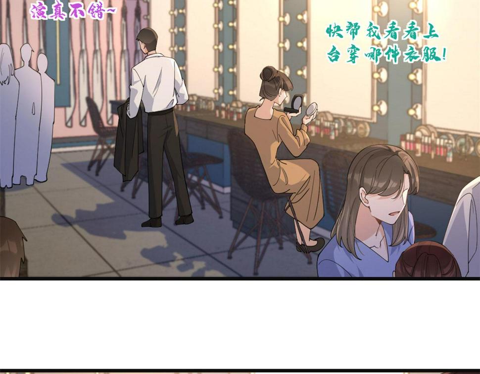 第160话 她的眼里只有傅南礼51