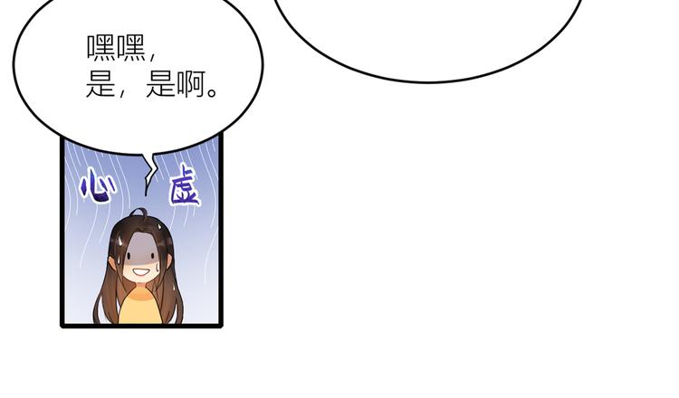 第2话 什么时候结的婚？10