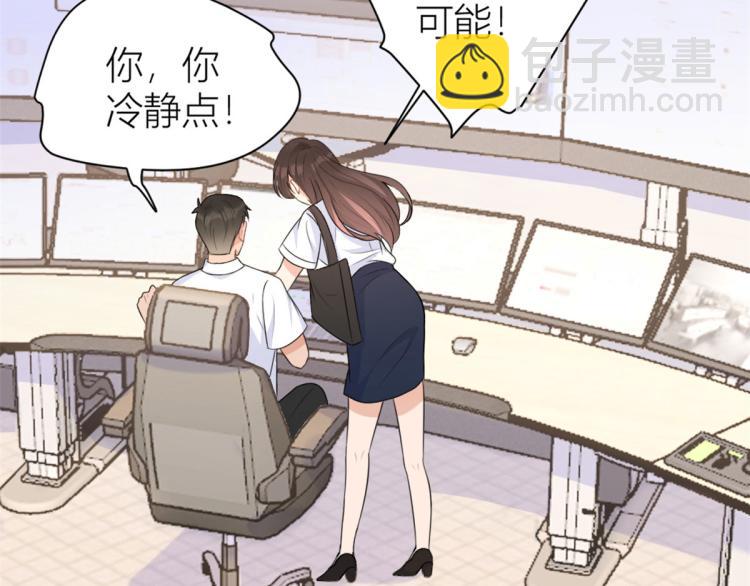 第58话 我信你49