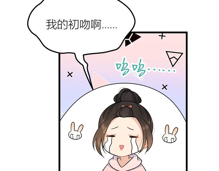 第37话 你等着17