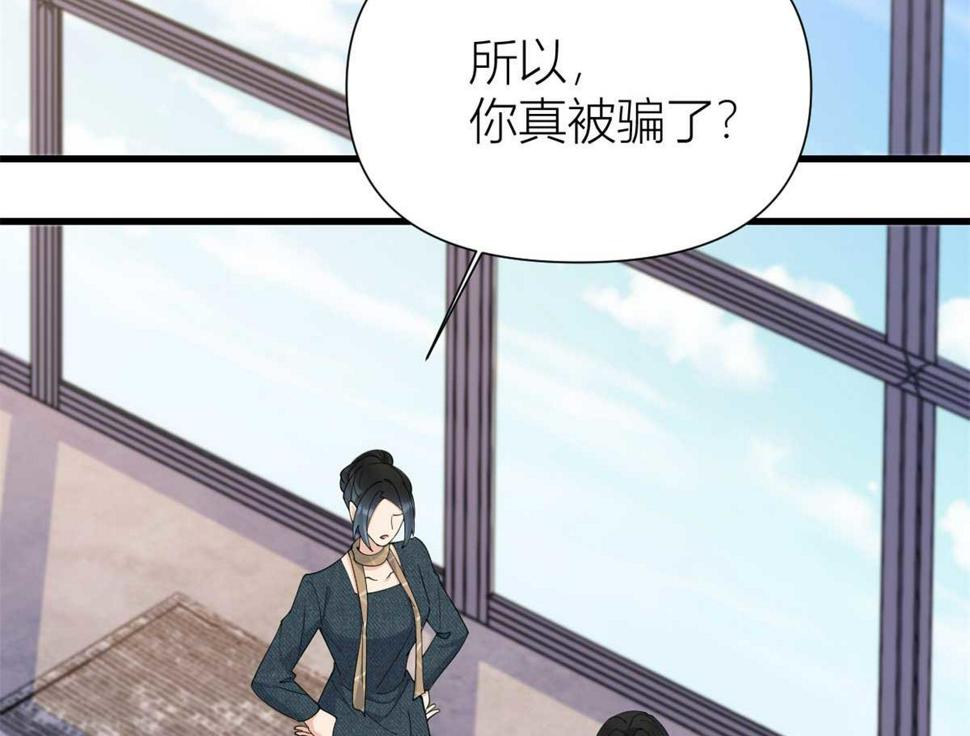 第152话 傅南礼的威胁6
