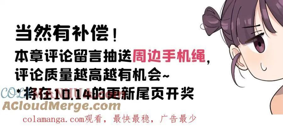 请假条！！1