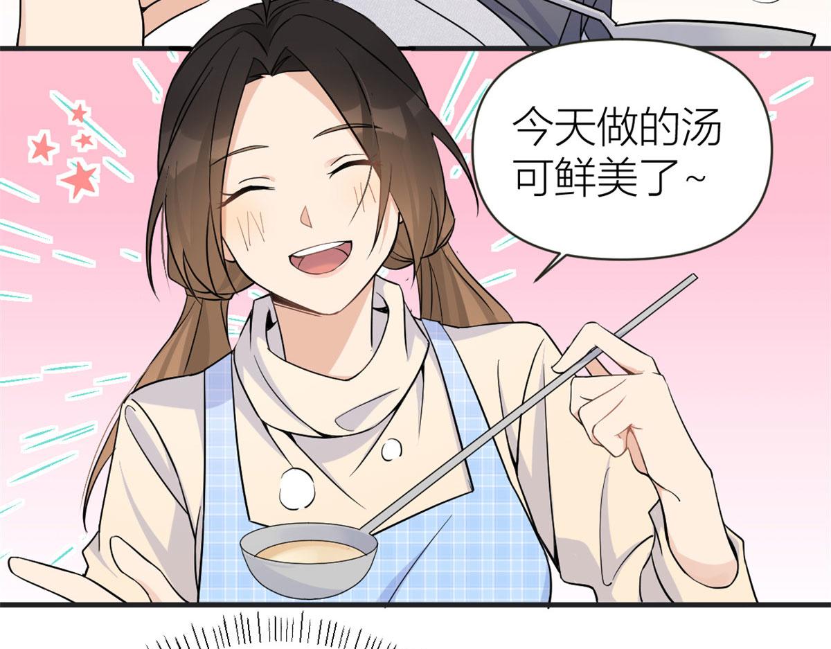 第88话 十三天？103