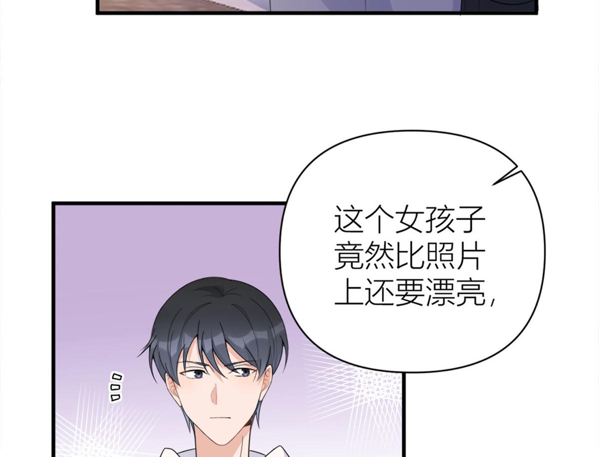 第102话 爱上仇人的女友？74