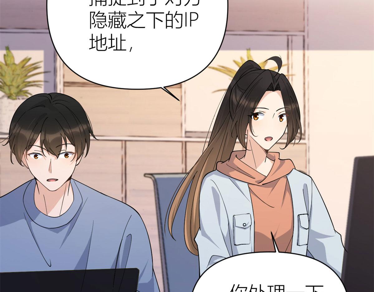 第132话 不怀好意的接近36