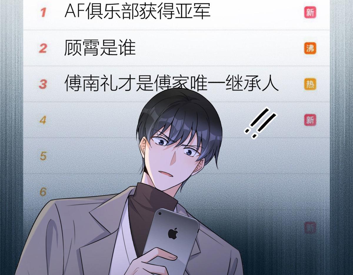 第108话 哥哥他不会的！31