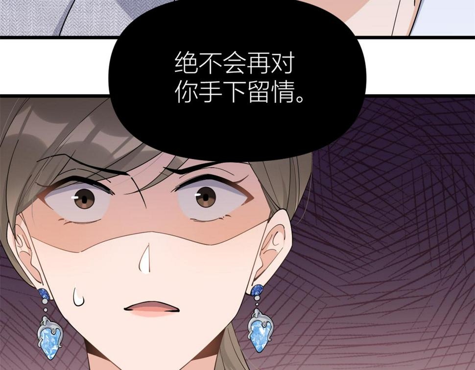 第153话 傅南礼被刺4