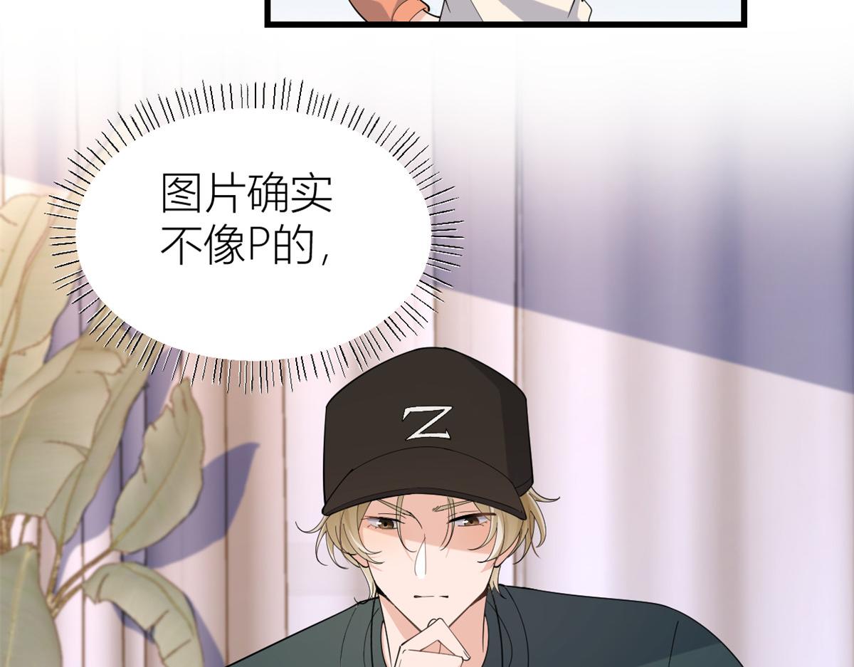 第139话 签约陆栩68
