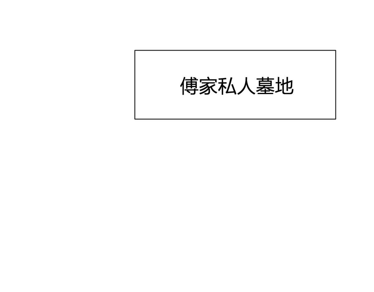 第103话 私生子？35