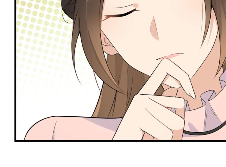第41话 我有女朋友96