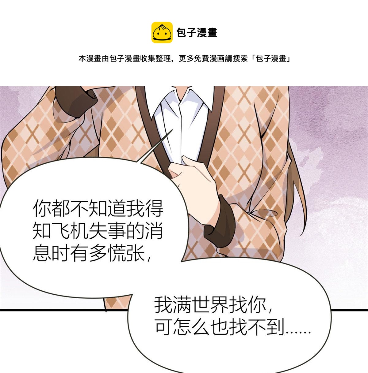 第95话 我的资格30