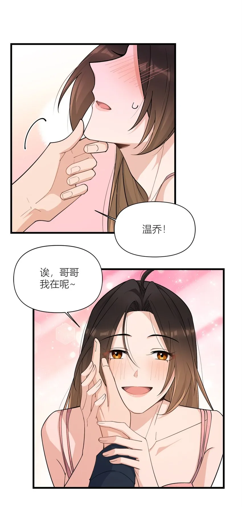 第167话 乔乔，不要点火~11