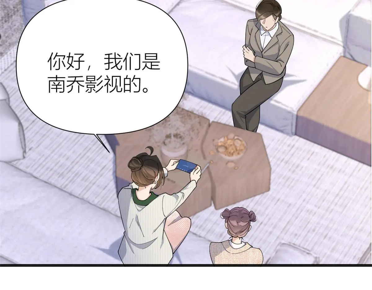 第148话 刁难乔乔22