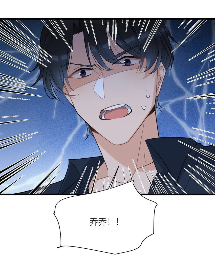 第167话 乔乔，不要点火~23