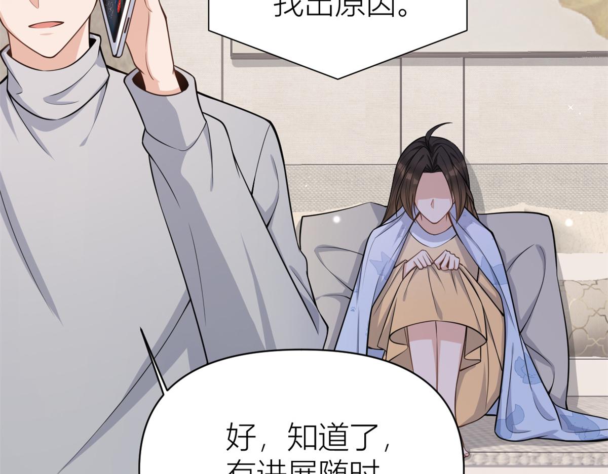 第123话 温乔别想进门！31