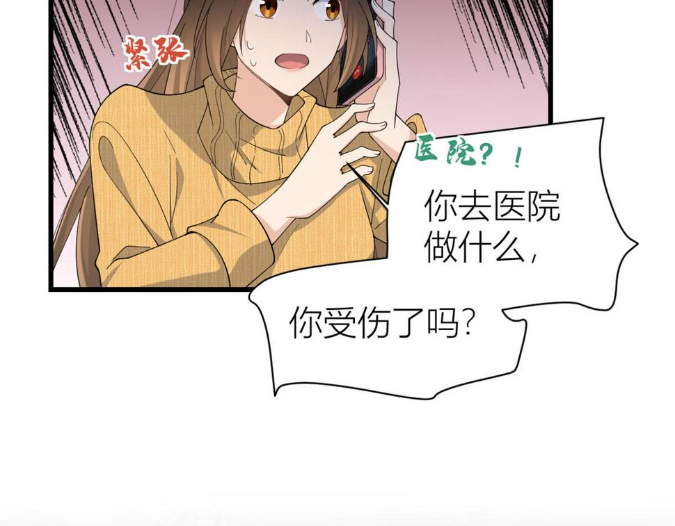 第153话 傅南礼被刺69