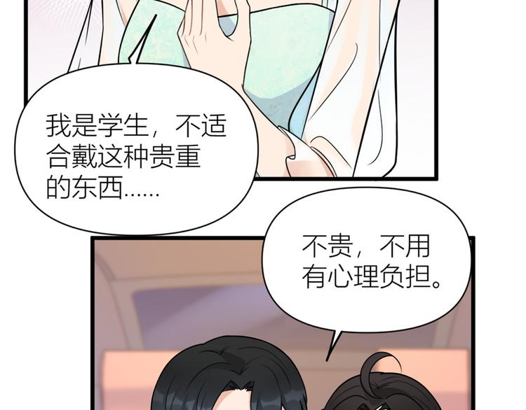 第44话 哥哥~16