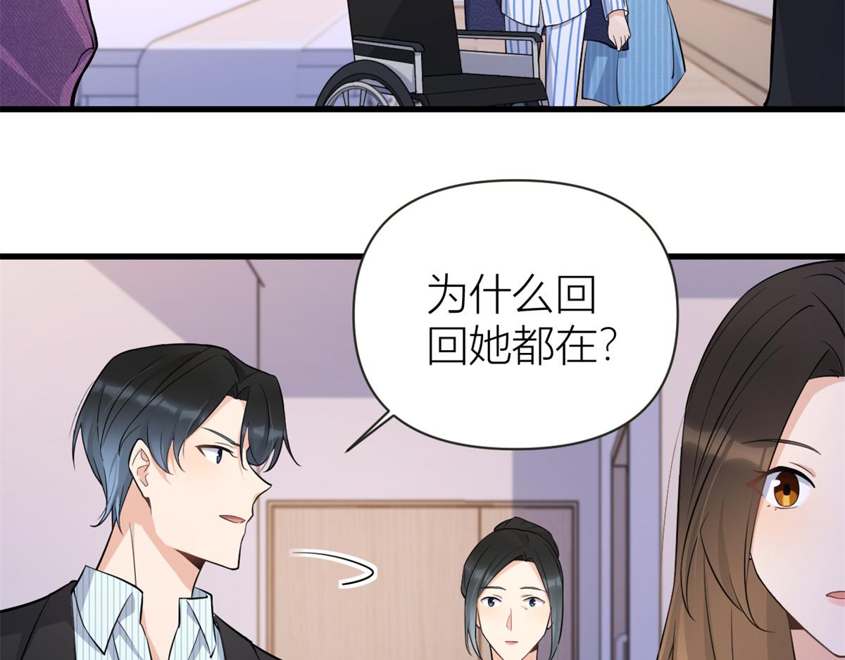 第137话 持续狗粮中53