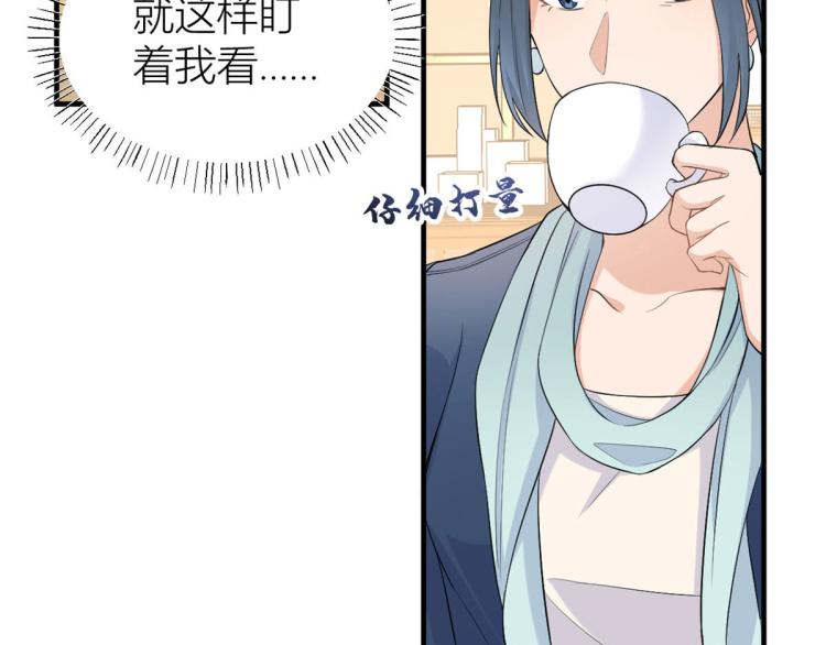 第66话 见儿媳35