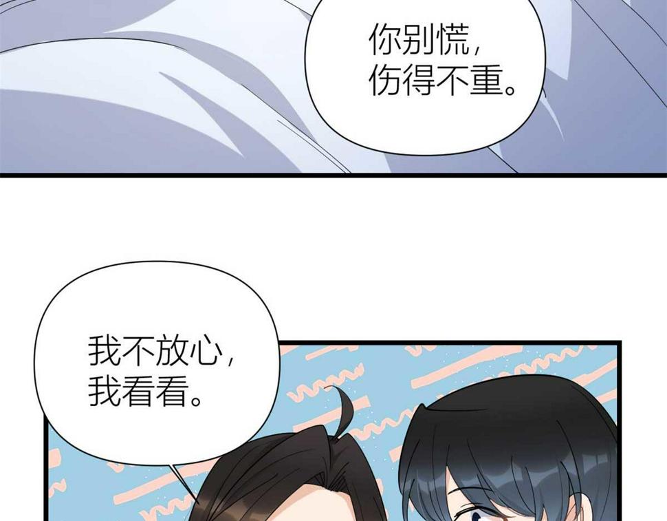 第154话 妍妍怎么能坐牢呢？12