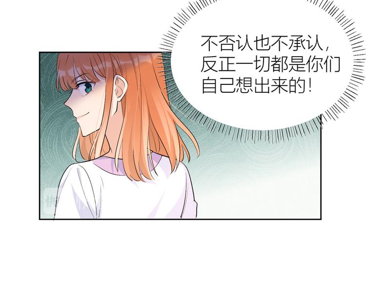 第52话 校花投票41