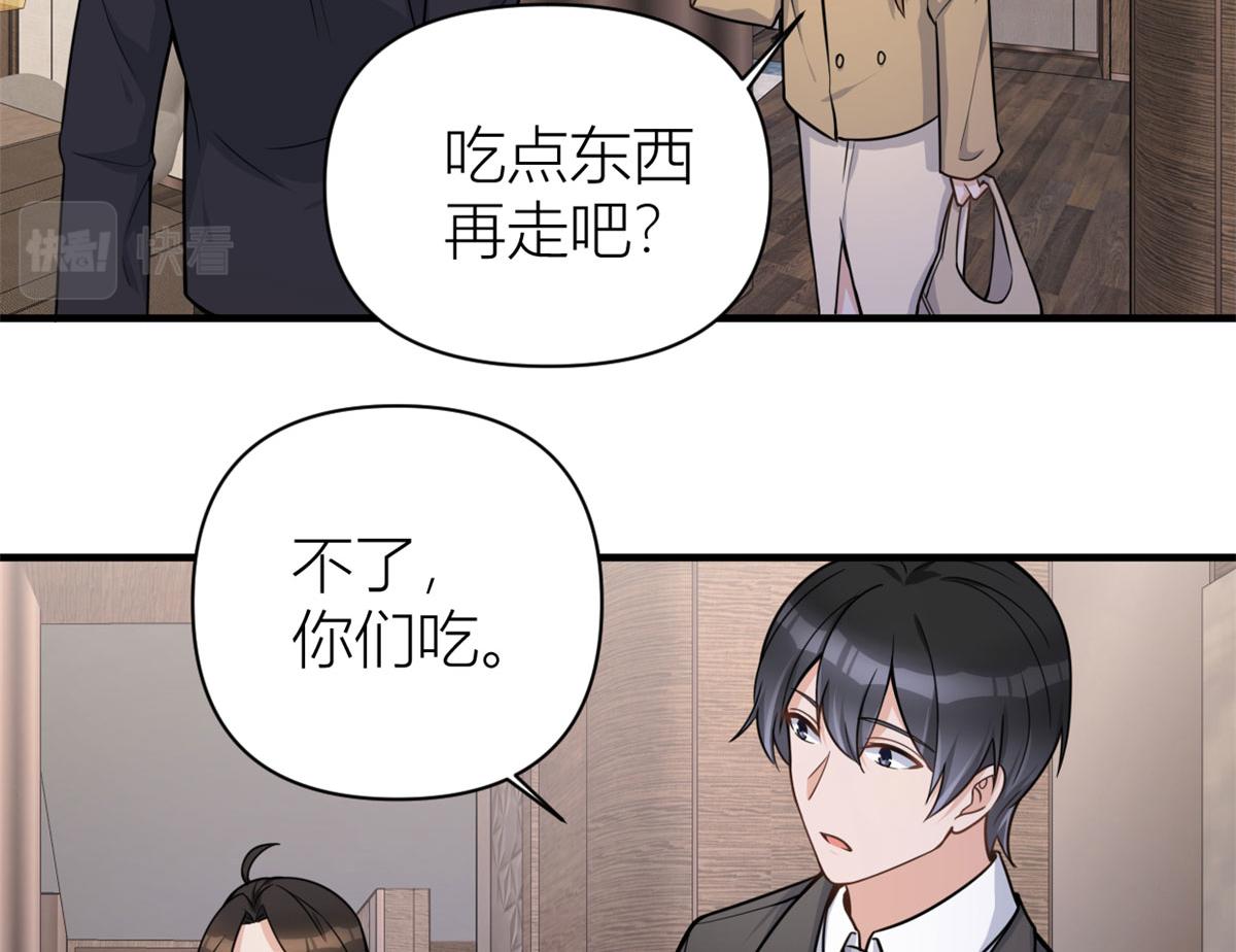 第110话 贺西淮32