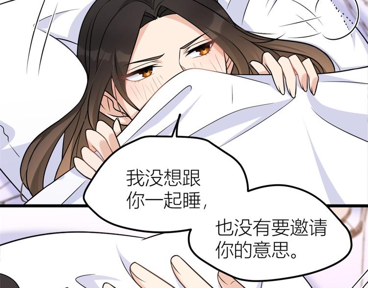 第36话 你是装的！86