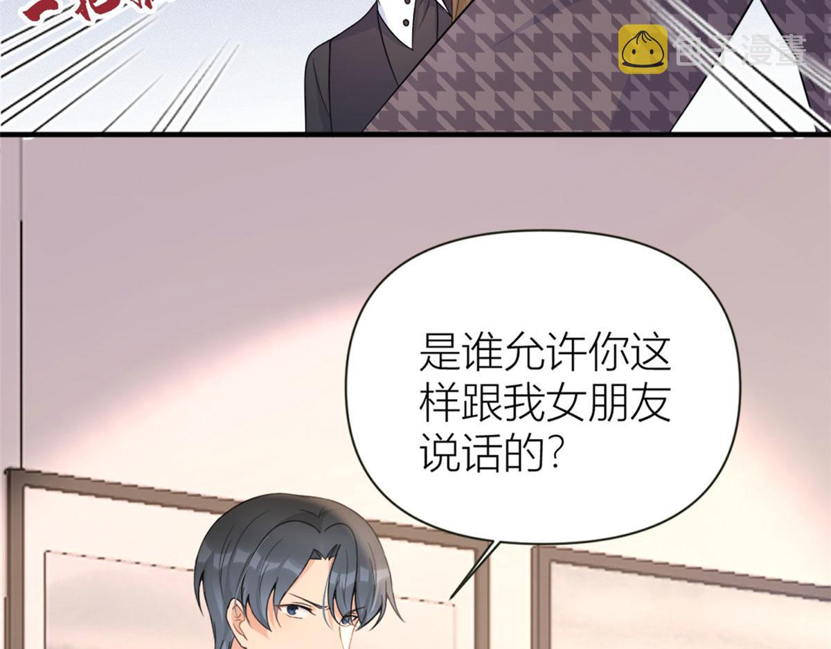 第96话 发难和欺骗的证据62