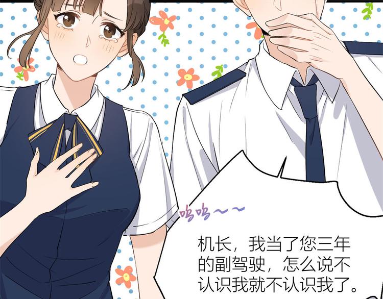 第4话 我醒来会找你55