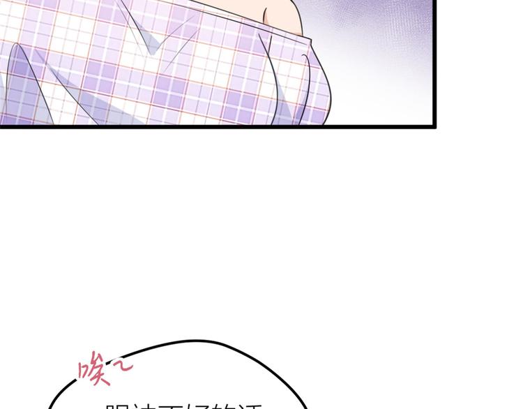 第36话 你是装的！8