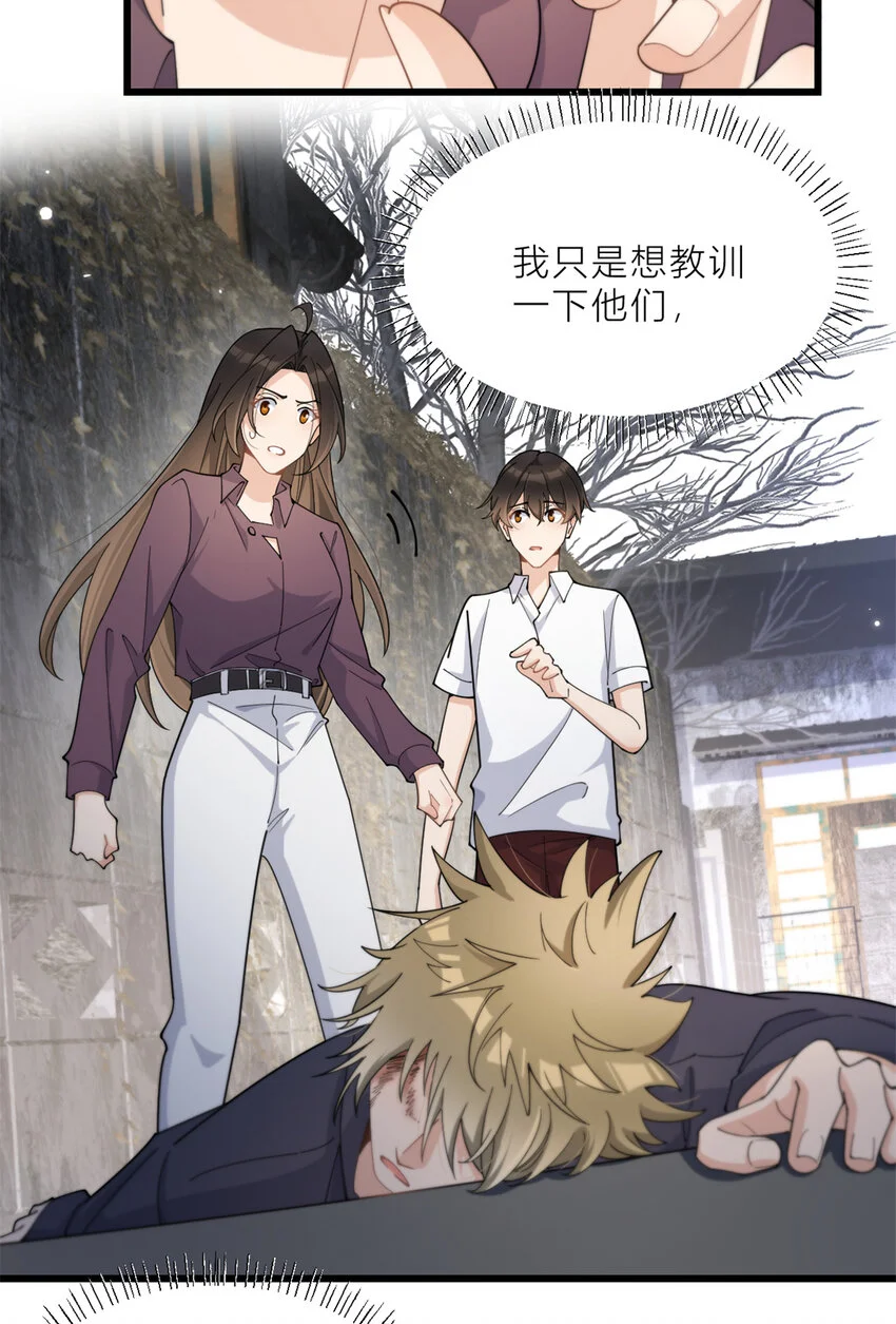 第190话 双重人格？！3
