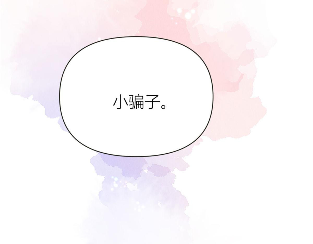 第85话 小骗子124
