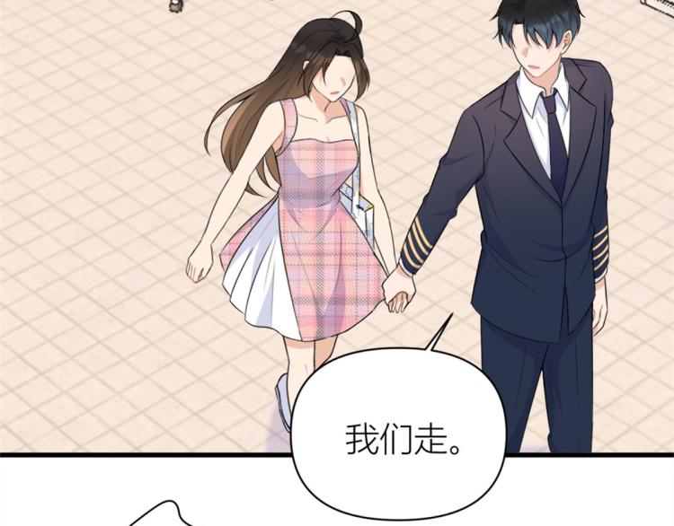 第58话 我信你51