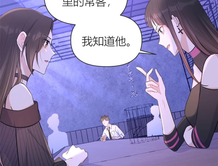 第75话 我很担心你！7