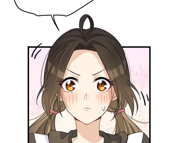 第17话 他们旧情复燃了？！33
