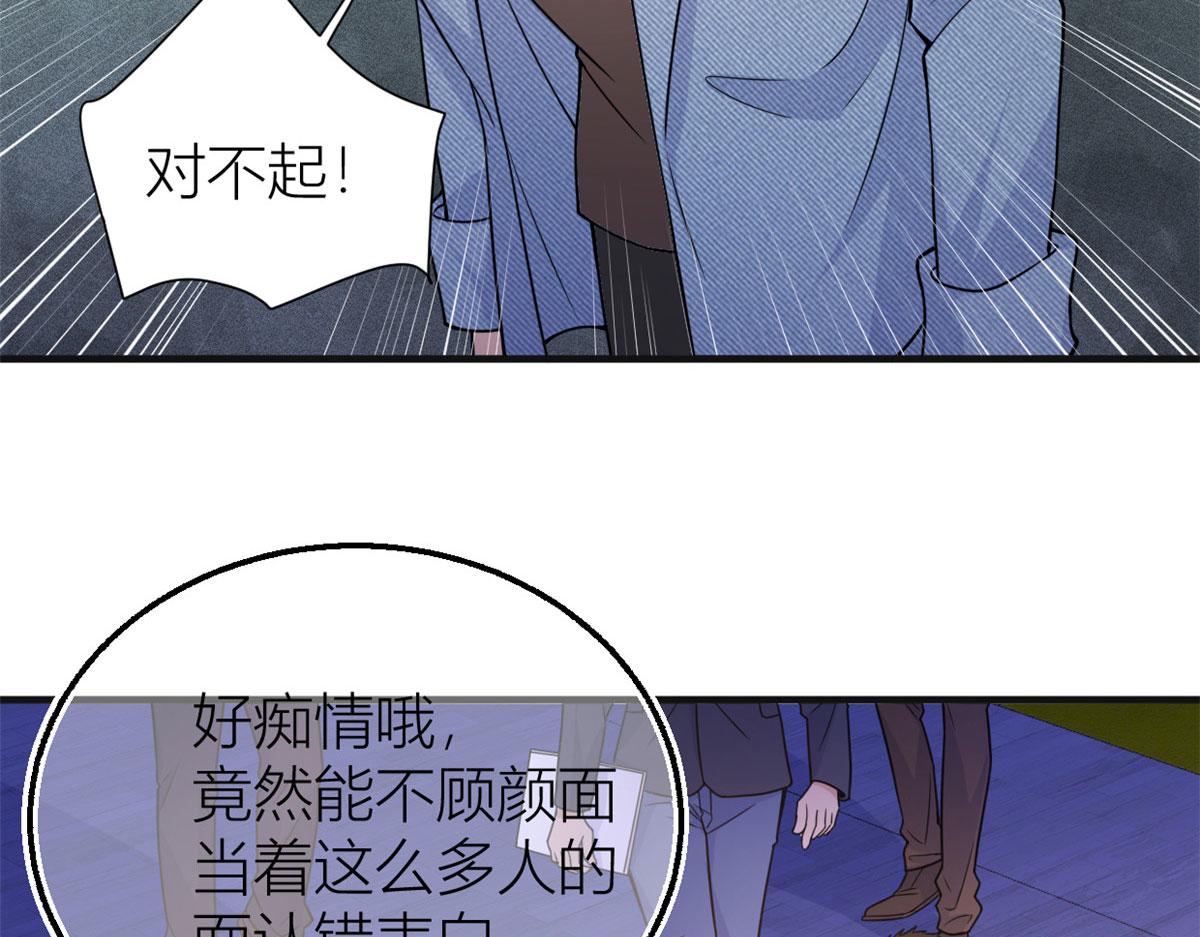 第86话 天台告白23